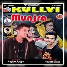 Kullvi Munjra